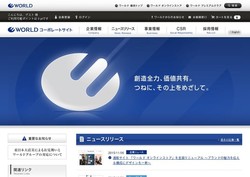 エフリードの採用 年収 転職の口コミ 2件 評価 評判 社風 転職ステーション