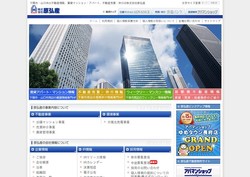 東急モールズデベロップメントの採用 年収 転職の口コミ 0件 評価 評判 社風 転職ステーション