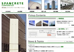 丸栄コンクリート工業の採用 年収 転職の口コミ 0件 評価 評判 社風 転職ステーション