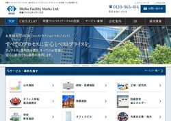 協和コンサルタンツの採用 年収 転職の口コミ 0件 評価 評判 社風 転職ステーション