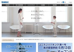 ニチコンの採用 年収 転職の口コミ 2件 評価 評判 社風 転職ステーション