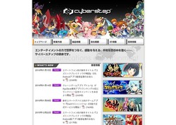 サイバーステップの採用 年収 転職の口コミ 0件 評価 評判 社風 転職ステーション