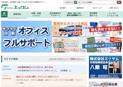 ダイワボウ情報システムの採用 年収 転職の口コミ 6件 評価 評判 社風 転職ステーション