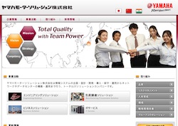 ｎｓソリューションズ関西の採用 年収 転職の口コミ 2件 評価 評判 社風 転職ステーション