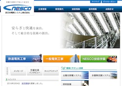 東洋熱工業の採用 年収 転職の口コミ 0件 評価 評判 社風 転職ステーション