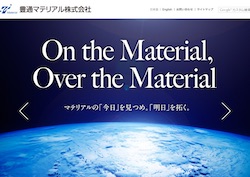 中川特殊鋼の採用 年収 転職の口コミ 2件 評価 評判 社風 転職ステーション