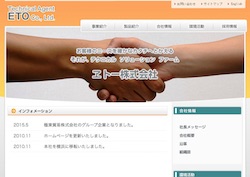 ナラサキ産業の採用 年収 転職の口コミ 4件 評価 評判 社風 転職ステーション