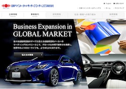 日本ペイント オートモーティブコーティングスの採用 年収 転職の口コミ 0件 評価 評判 社風 転職ステーション