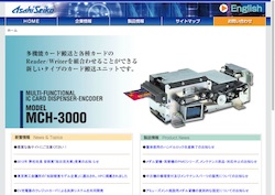 四国化工機の採用 年収 転職の口コミ 2件 評価 評判 社風 転職ステーション