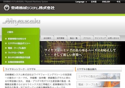 四国化工機の採用 年収 転職の口コミ 2件 評価 評判 社風 転職ステーション