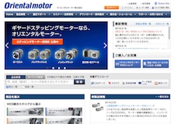 オリエンタルモーターの採用 年収 転職の口コミ 2件 評価 評判 社風 転職ステーション