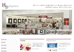 ハピネス アンド ディの採用 年収 転職の口コミ 2件 評価 評判 社風 転職ステーション