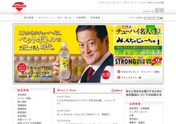 えひめ飲料の採用 年収 転職の口コミ 0件 評価 評判 社風 転職ステーション