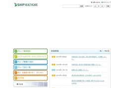 シップヘルスケアホールディングス 持株会社 の採用 年収 転職の口コミ 0件 評価 評判 社風 転職ステーション