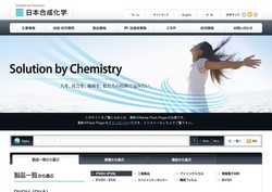 日本合成化学工業の採用 年収 転職の口コミ 0件 評価 評判 社風 転職ステーション