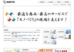 たけでんの採用 年収 転職の口コミ 2件 評価 評判 社風 転職ステーション