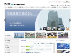 ナラサキ産業の採用 年収 転職の口コミ 4件 評価 評判 社風 転職ステーション