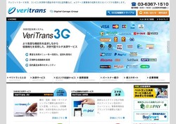 ウェルネットの採用 年収 転職の口コミ 0件 評価 評判 社風 転職ステーション