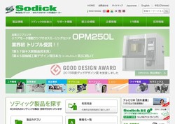 ローレルバンクマシンの採用 年収 転職の口コミ 0件 評価 評判 社風 転職ステーション