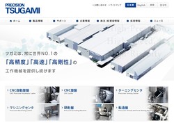 ツガミの採用 年収 転職の口コミ 0件 評価 評判 社風 転職ステーション