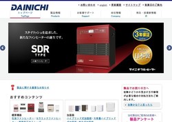 東邦工機の採用 年収 転職の口コミ 2件 評価 評判 社風 転職ステーション