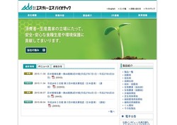 クミアイ化学工業の採用 年収 転職の口コミ 0件 評価 評判 社風 転職ステーション