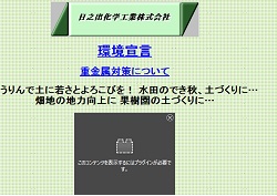 印刷可能 三井 化学 アグロ 年収 人気のある画像を投稿する