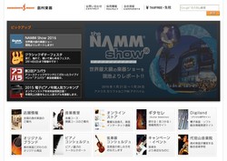 アニメイトの採用 年収 転職の口コミ 12件 評価 評判 社風 転職ステーション