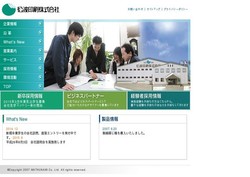 コスモグラフィックの採用 年収 転職の口コミ 0件 評価 評判 社風 転職ステーション