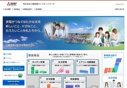 ナラサキ産業の採用 年収 転職の口コミ 4件 評価 評判 社風 転職ステーション