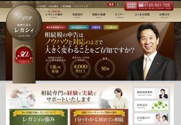 税理士法人山田 パートナーズの採用 年収 転職の口コミ 2件 評価 評判 社風 転職ステーション