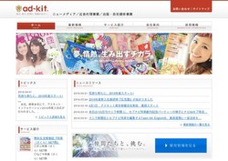 アサツーディ ケイ Adk の採用 年収 転職の口コミ 4件 評価 評判 社風 転職ステーション