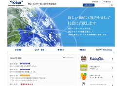 三菱商事ファッションの採用 年収 転職の口コミ 2件 評価 評判 社風 転職ステーション