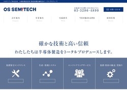 プロダクトソリューション部サービスサイト リニューアルopenのお知らせ 株式会社アウトソーシングテクノロジー