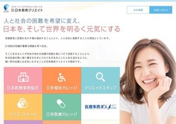 パソナ パナソニックビジネスサービスの採用 年収 転職の口コミ 2件 評価 評判 社風 転職ステーション