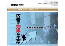 ライズエージェンシーの採用 年収 転職の口コミ 2件 評価 評判 社風 転職ステーション