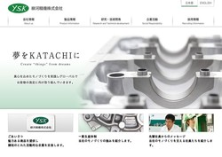 株式会テイ アイ シイの採用 年収 転職の口コミ 2件 評価 評判 社風 転職ステーション