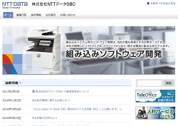 トッパン フォームズ オペレーションの採用 年収 転職の口コミ 6件 評価 評判 社風 転職ステーション