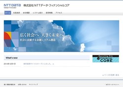 Sgシステムの採用 年収 転職の口コミ 8件 評価 評判 社風 転職ステーション