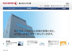 キヤノンシステムアンドサポートの採用 年収 転職の口コミ 6件 評価 評判 社風 転職ステーション