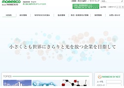 南西石油の採用 年収 転職の口コミ 0件 評価 評判 社風 転職ステーション