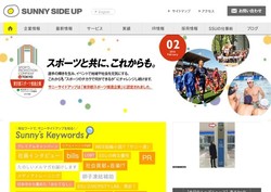 オズマピーアールの採用 年収 転職の口コミ 0件 評価 評判 社風 転職ステーション