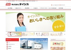 フランソアの採用 年収 転職の口コミ 4件 評価 評判 社風 転職ステーション