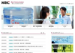 サニクリーン東京の採用 年収 転職の口コミ 2件 評価 評判 社風 転職ステーション