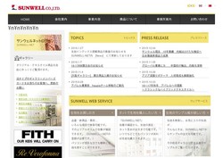 三菱商事ファッションの採用 年収 転職の口コミ 2件 評価 評判 社風 転職ステーション