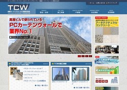 ニッタンの採用 年収 転職の口コミ 0件 評価 評判 社風 転職ステーション