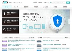 日興システムソリューションズの採用 年収 転職の口コミ 0件 評価 評判 社風 転職ステーション