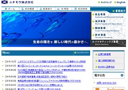 船輝の採用 年収 転職の口コミ 2件 評価 評判 社風 転職ステーション