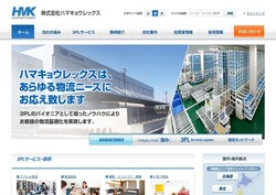 共通運送の採用 年収 転職の口コミ 2件 評価 評判 社風 転職ステーション