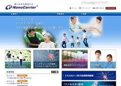 アルフレッサファーマの採用 年収 転職の口コミ 2件 評価 評判 社風 転職ステーション